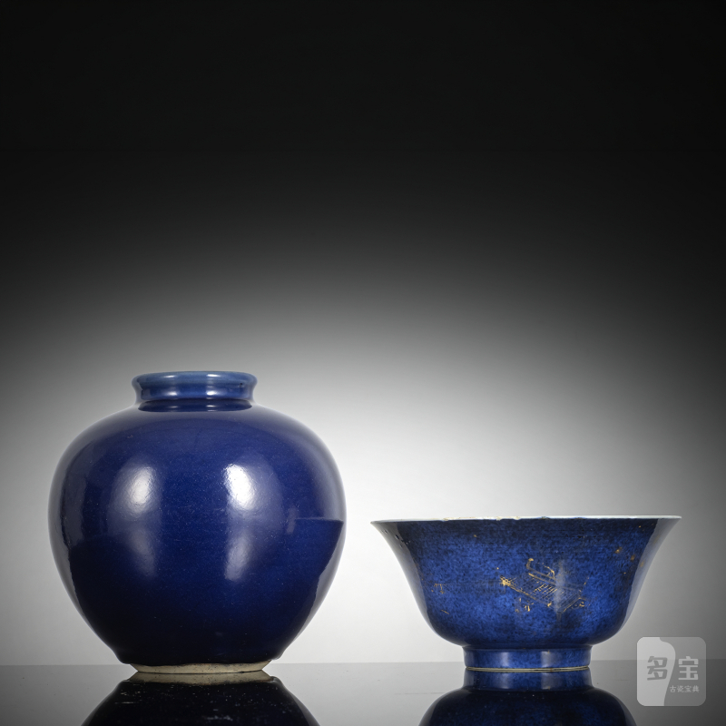 A bowl with gold painting and a 'sacrificial blue'-glazed porcelain vase
